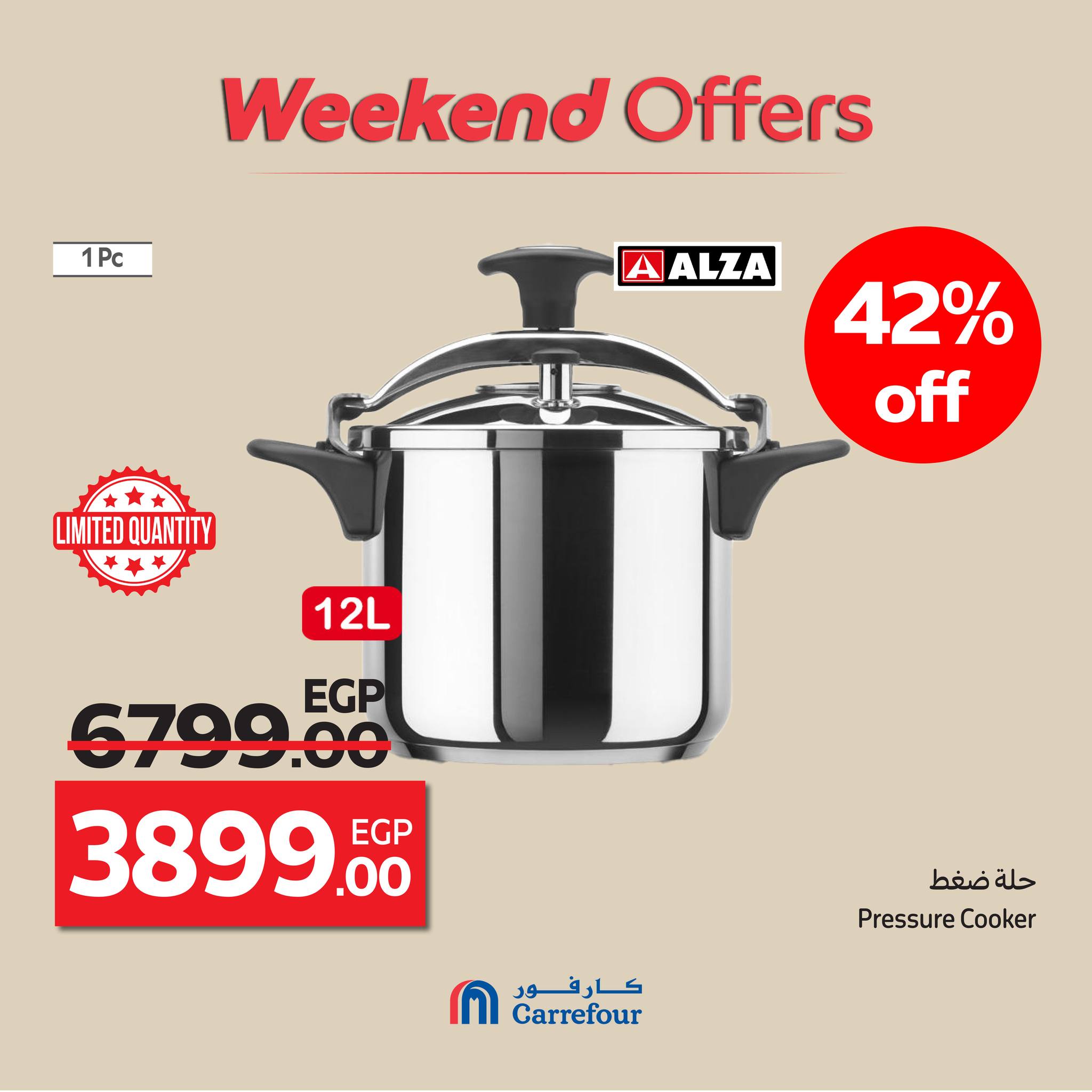 carrefour offers from 22oct to 7oct 2025 عروض كارفور من 22 أكتوبر حتى 7 أكتوبر 2025 صفحة رقم 3